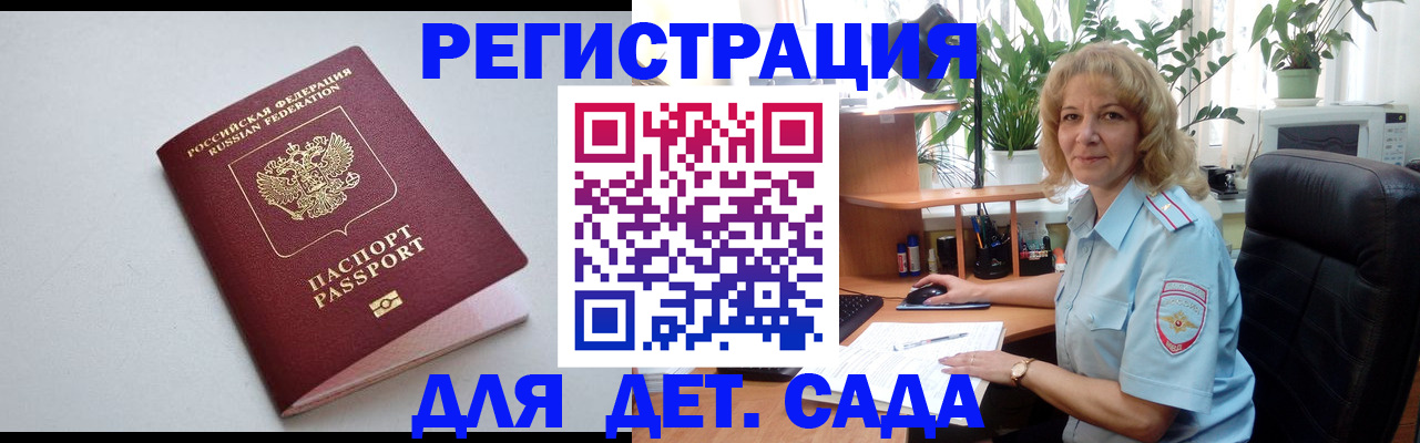 где прописаться в Киришах