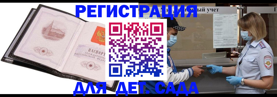 найти адрес прописки в Киришах